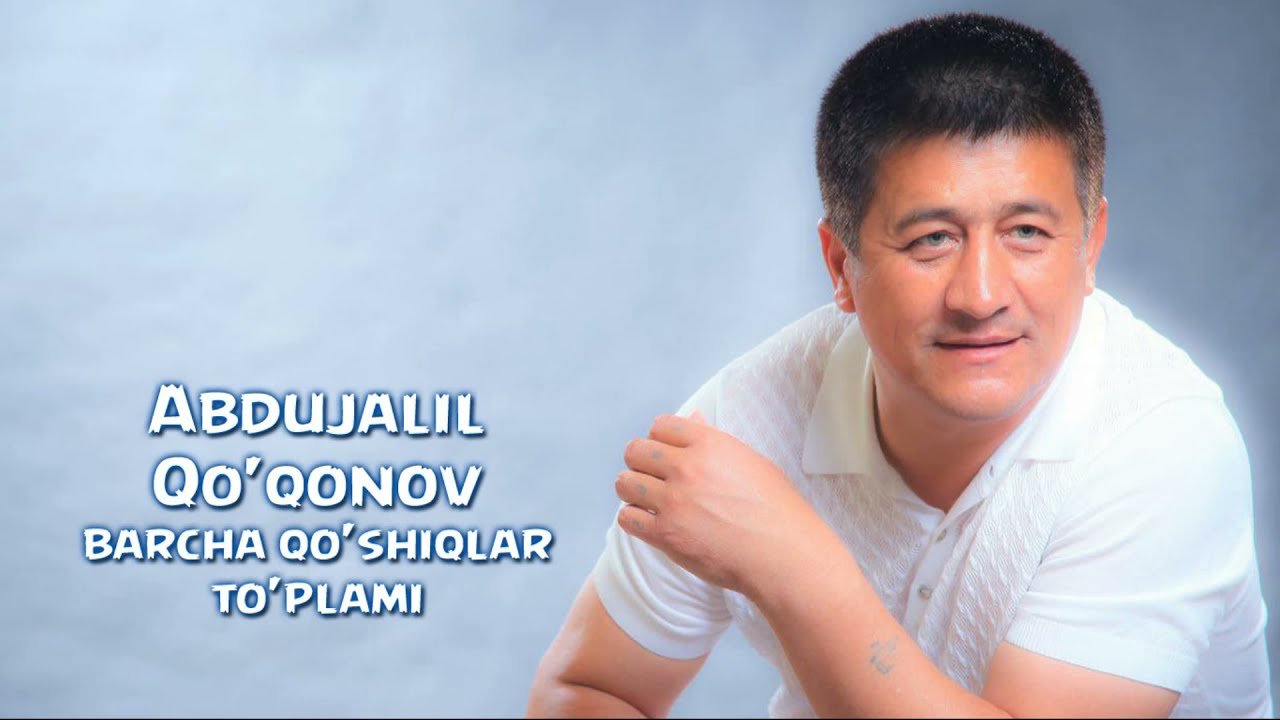 Abdujalil Qo'qonov - Barcha qo'shiqlari to'plami | Абдужалил Куконов - Барча кушиклари туплами