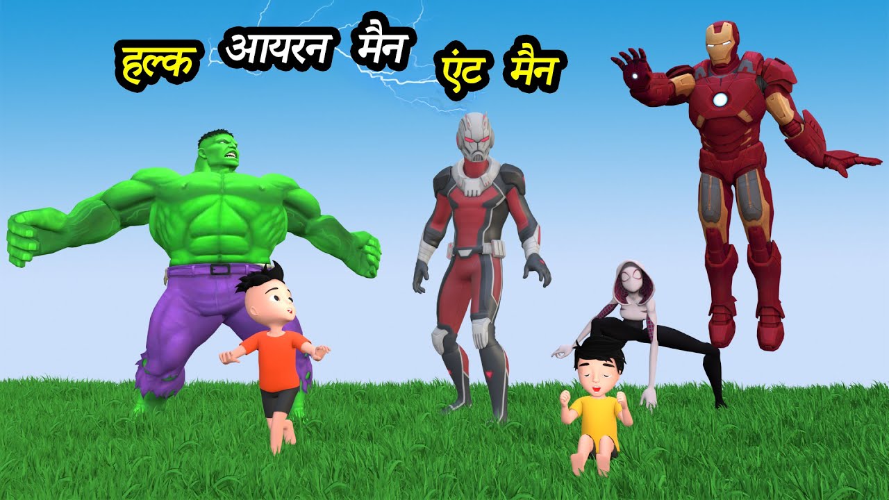 RINKI KI SHAITANI (Part 57) | pagal beta | desi comedy video | cs bisht vines | joke of