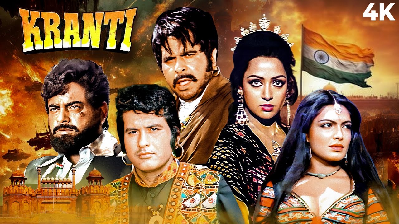Dilip Kumarऔर Shatrughan Sinha ने रच दी देशभक्ति की क्रांति | Desh Bhakti Movie | Independence Day
