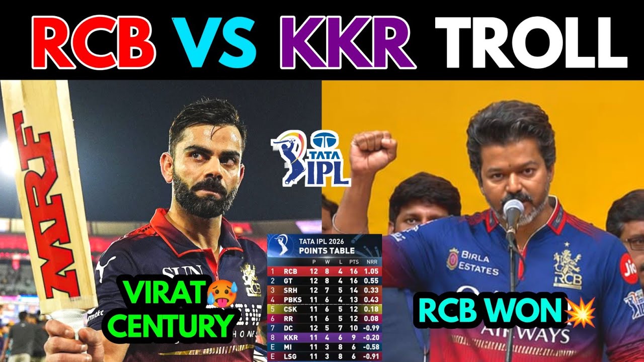 RCB VS KKR IPL 2026 MATCH 57 TROLL | 13TH MAY HIGHLIGHTS 2026 | TOP TROLLS