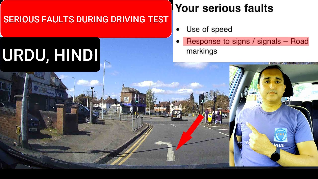 Serious Faults During Driving Tests UK.(Urdu ,Hindi, Punjabi)