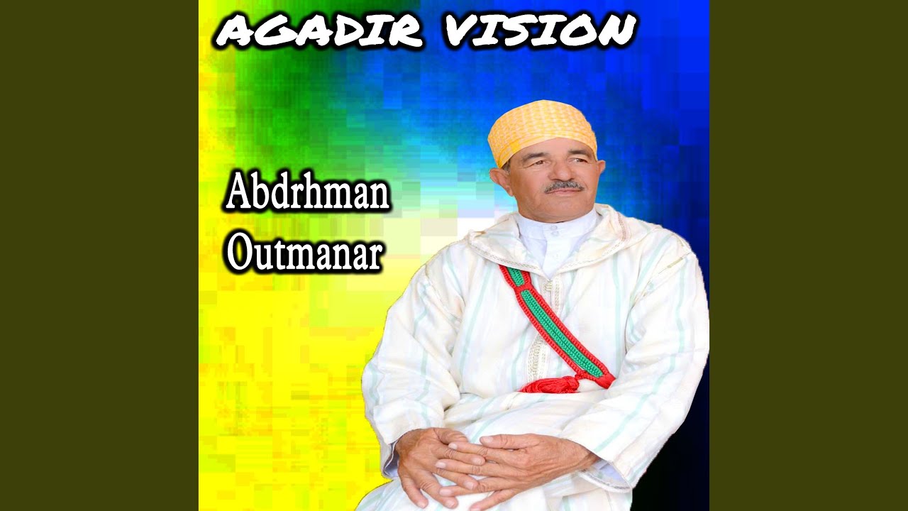 Amdakl Ino Snght