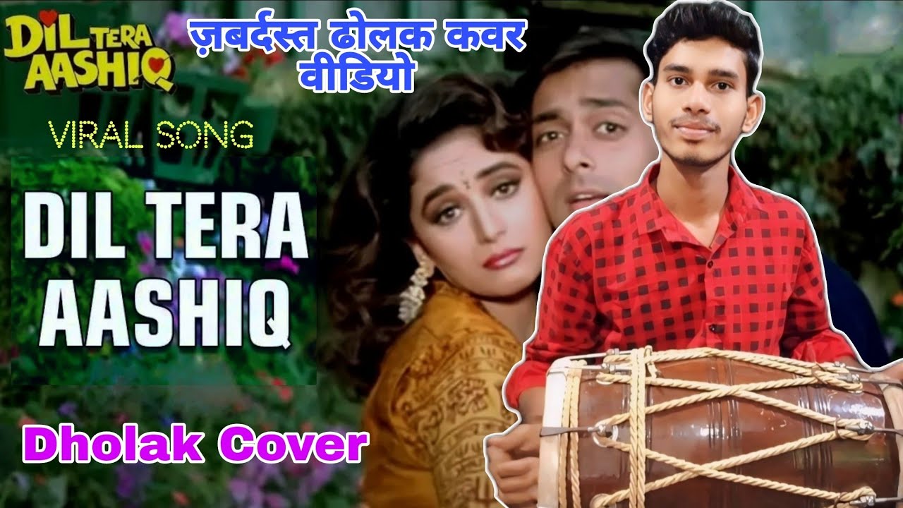 ❣️ Dil Tera Aashiq ❣️  || Dholak Cover By Prem Patail