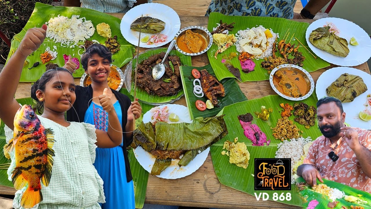 കരിമീൻ കായൽ | Aqua Tourism Experience in Vaikom with Family | Vaikom Day Trip Experience