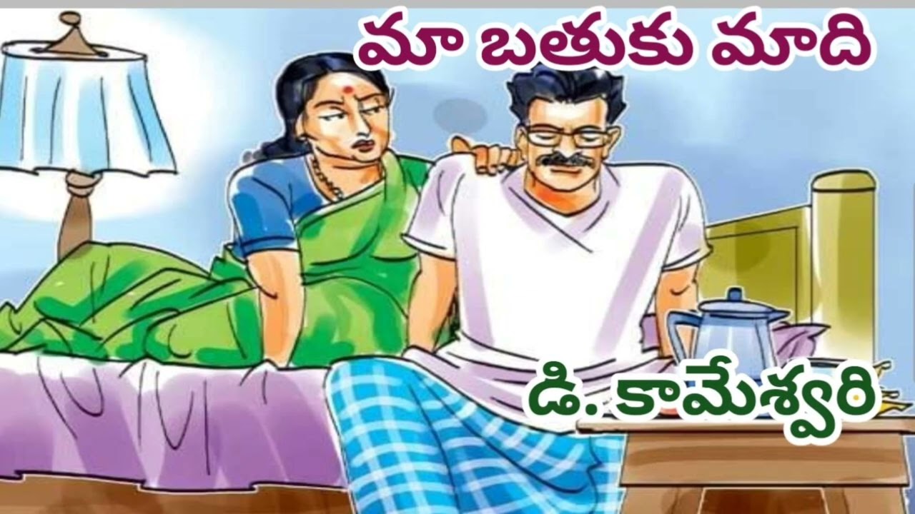 చాలా ఇళ్లల్లో తల్లిదండ్రులు ఇదే పరిస్థితి ఎదుర్కొంటున్నారు కానీ వీళ్లు చేసిన ఆలోచన బాగానే ఉంది.