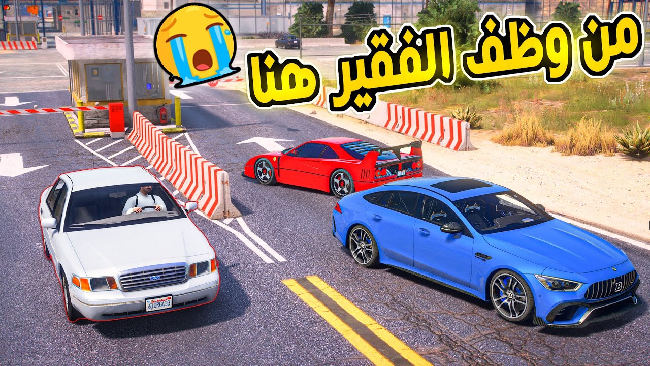 فيلم حزين - طفل فقير يشتغل حارس بوابة عشان يصرف على امه !
