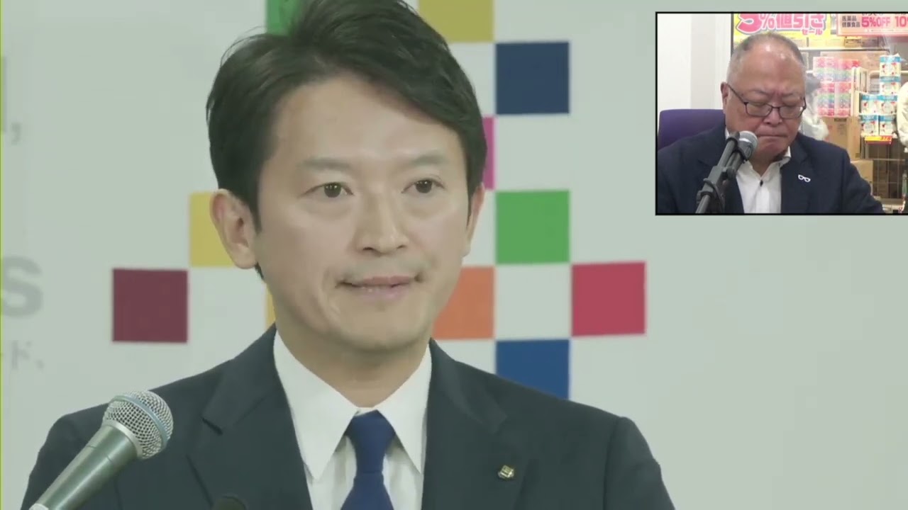 ちだい・菅野・赤澤にカンテレ鈴木記者　11月11日 斎藤知事定例記者会見を一緒に見る