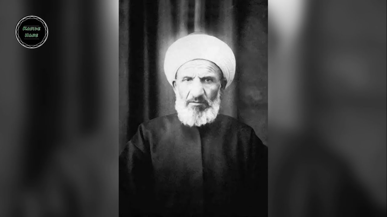 Nergiza Bağê Cinana-Şeyh Muhammed Emin El-Hayderî-Muhammed Temo Buzgurî #kürtçekaside #haznevi