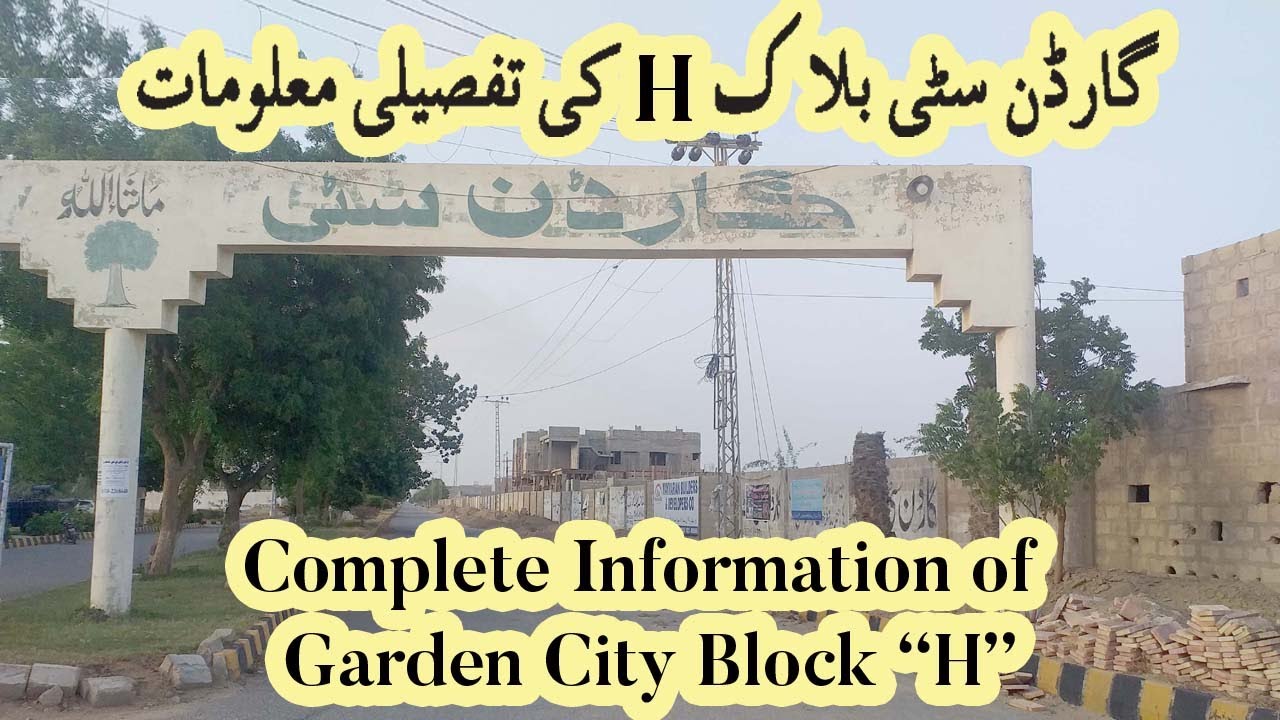 Garden City block H II Scheme 45 II Vlog # 43