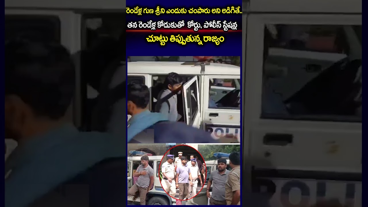journalist shankar arrest | News Line Telugu