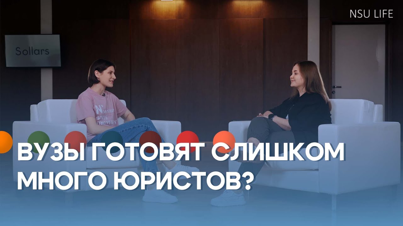 &lrm;Среда для карьеры. Sollars
