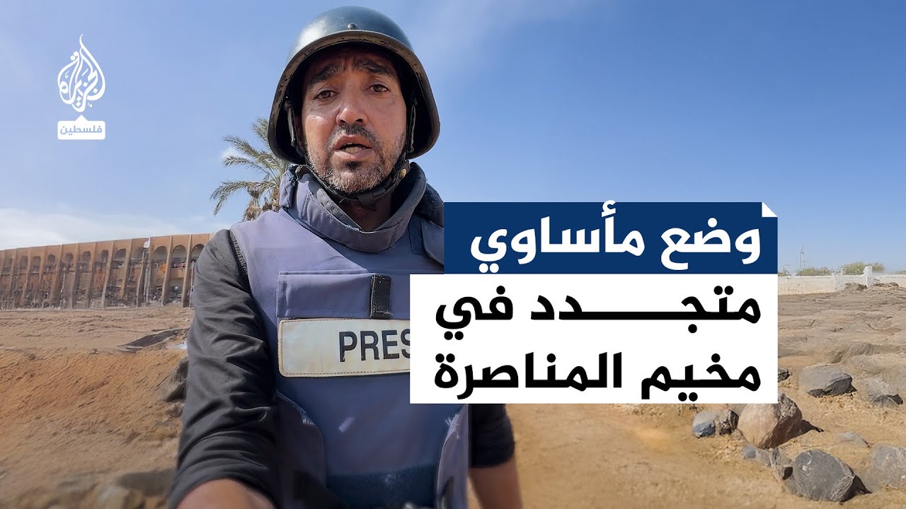 قصف إسرائيلي يدمر مخيم المناصرة بدير البلح ويشرد 800 عائلة نازحة.