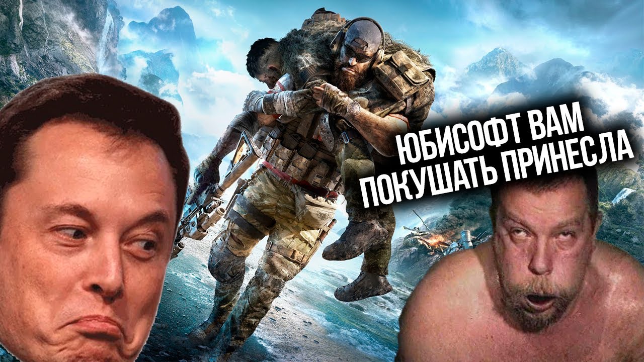 ПОДЛИВА ОТ UBISOFT!!!! Обзор Ghost recon Breakpoint beta