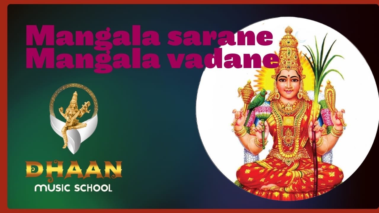 Mangala Charane Mangala Vadane - Devi Mangalam
