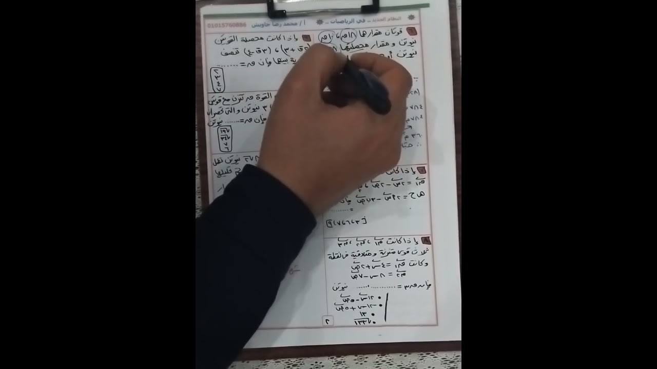 ١٤ يناير ٢٠٢٦