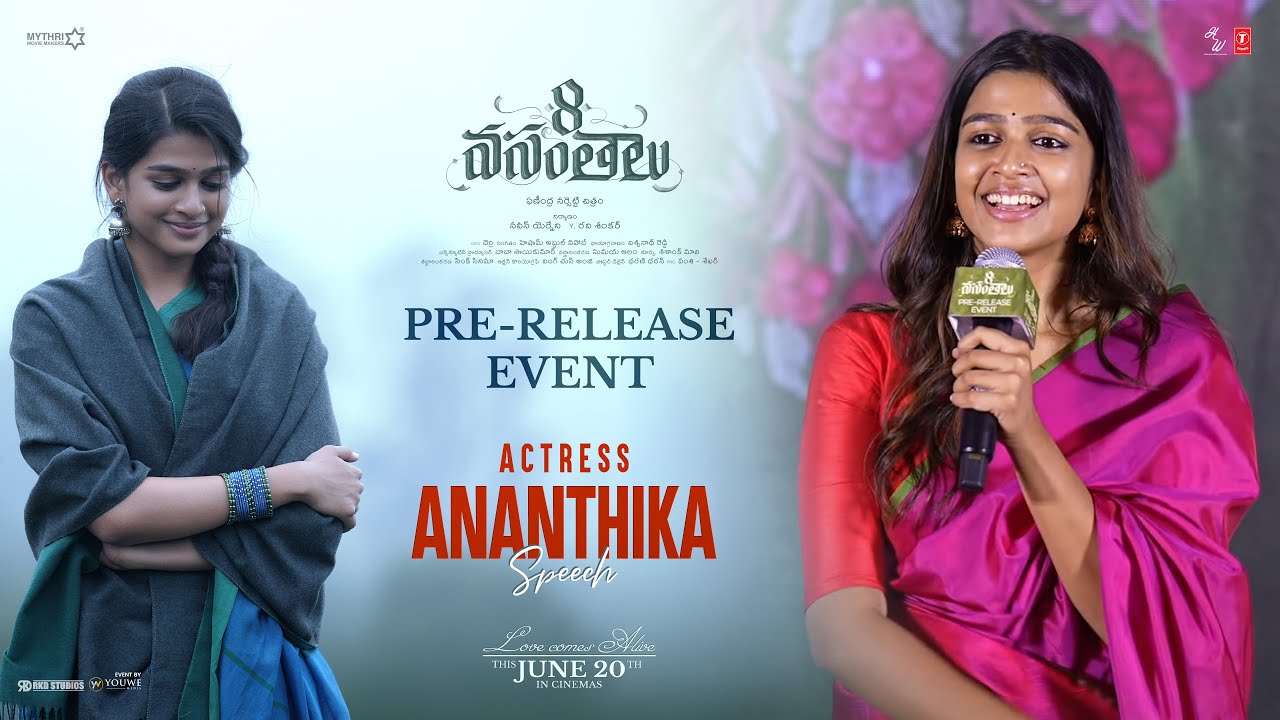 Actress Ananthika Speech at 8 Vasantalu Pre-Release Event | YouWe Media