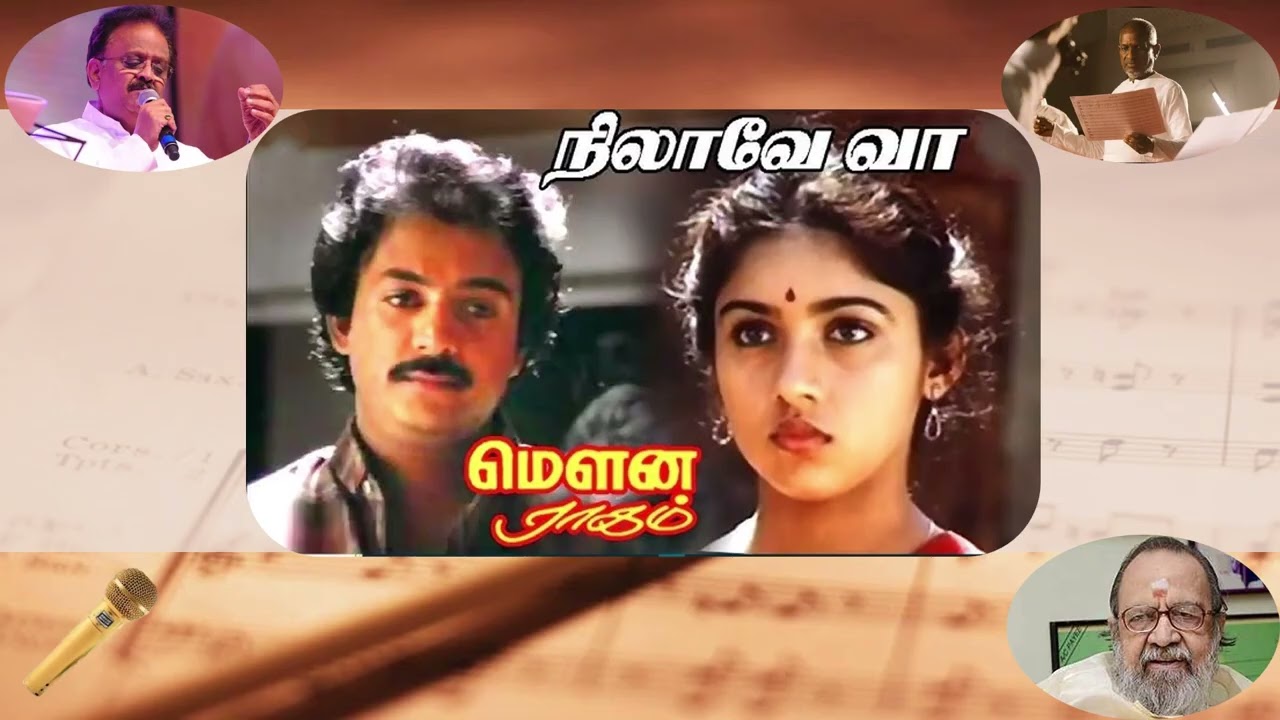 nilaave vaa  - tamil karaoke song - male solo - ilayaraja - spb - vaali