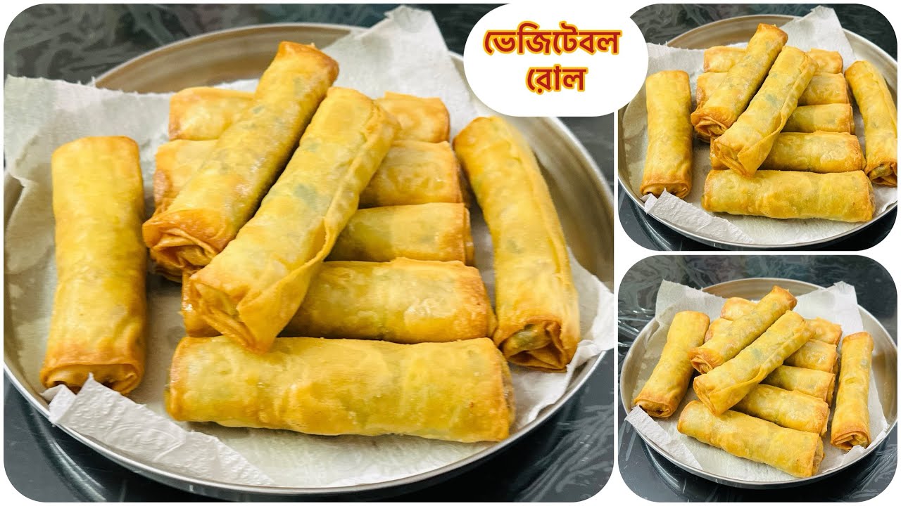 কুড়মুড়ে ,মুচমুচে ভেজিটেবল রোল রেসিপি//how to make vegetables roll//ভেজিটেবল রোল তৈরীর রেসিপি 