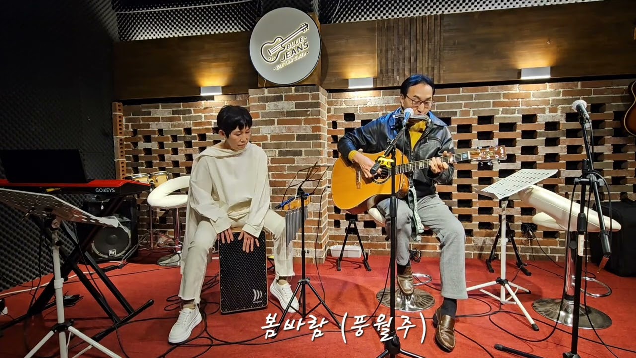 자작곡이지만 가사도 틀리고.. 넘 느리게 불러서 영상 속도 조정했습니다. 카혼 마이킹 오류 #봄바람 #풍월주 카혼 쑝미님 #쑝블리즈 (서기원 버스킹)