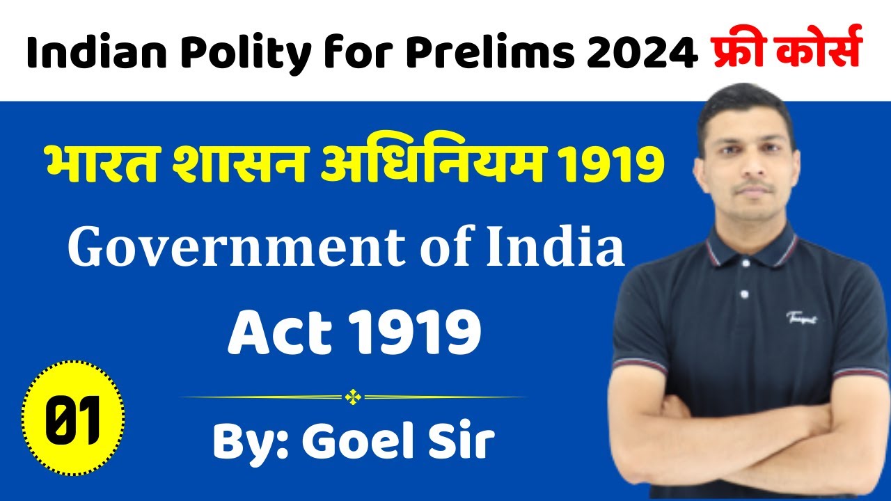 Government of India Act 1919 | Bharat Srakar Adhiniyam 1919 | Indian Polity for Prelims 2024