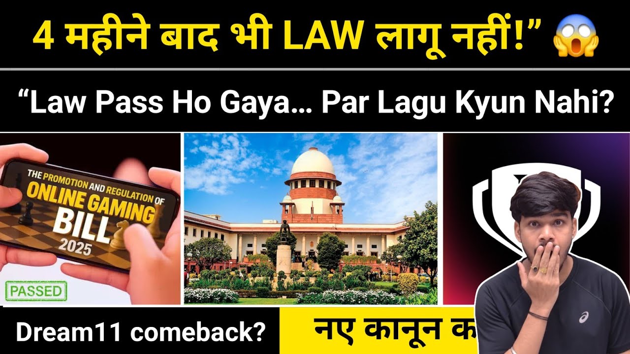 Even after 4 months, the Online Gaming Law has not been implemented! 😱 | PROGA Update Today | Sup...