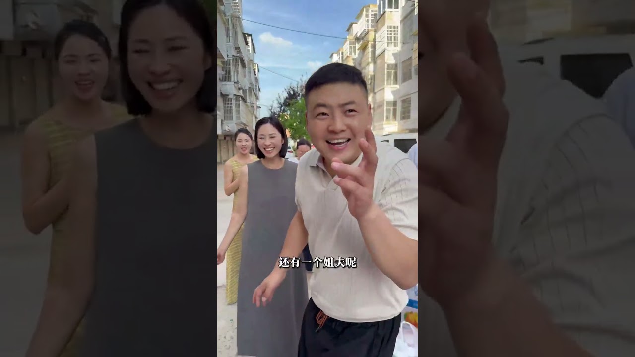 去三姑家走亲戚，没想到几个表姐都在，一家人欢聚一堂。#张公子 #刘大美 #夫妻日常 #记录生活 #走亲戚