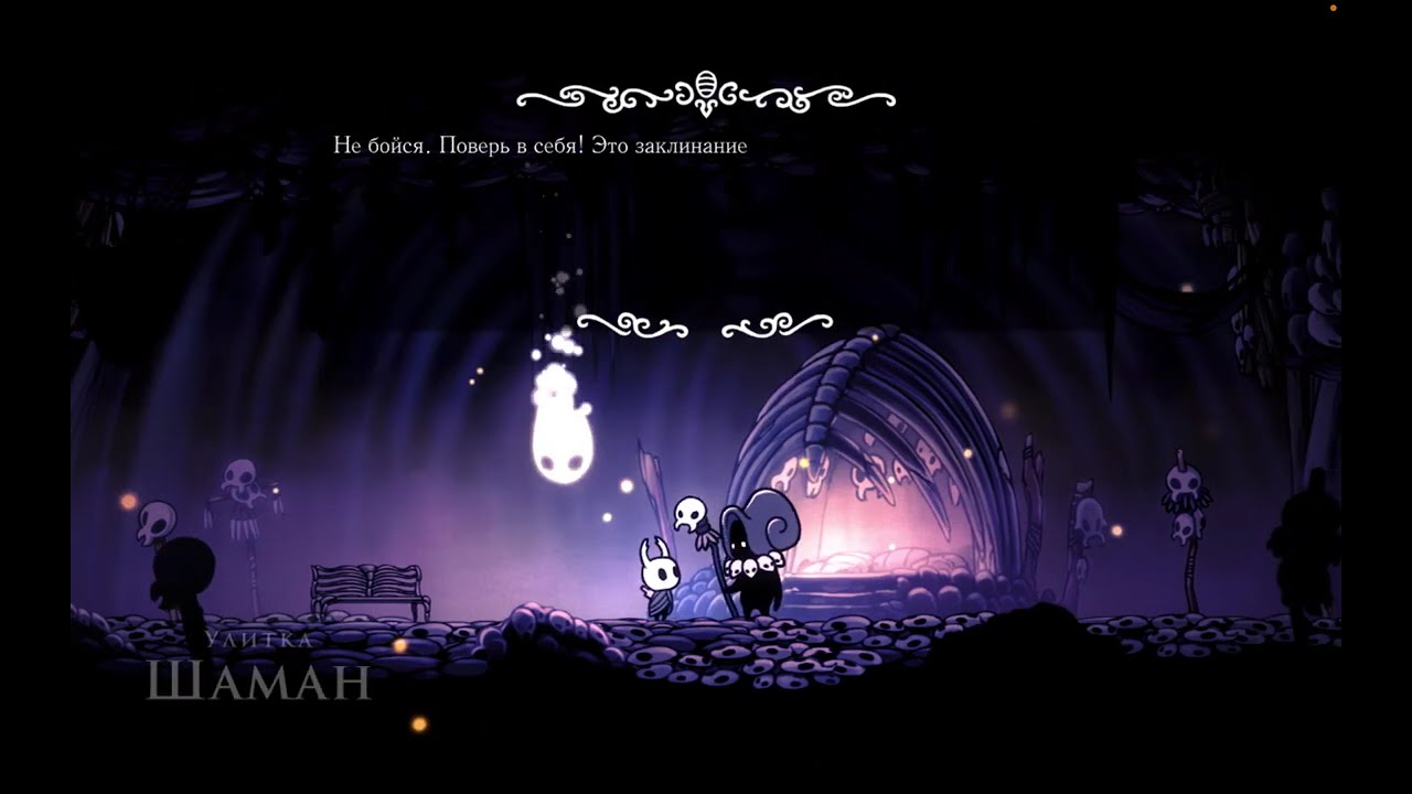 Hollow Knight Gameplay | Полый рыцарь