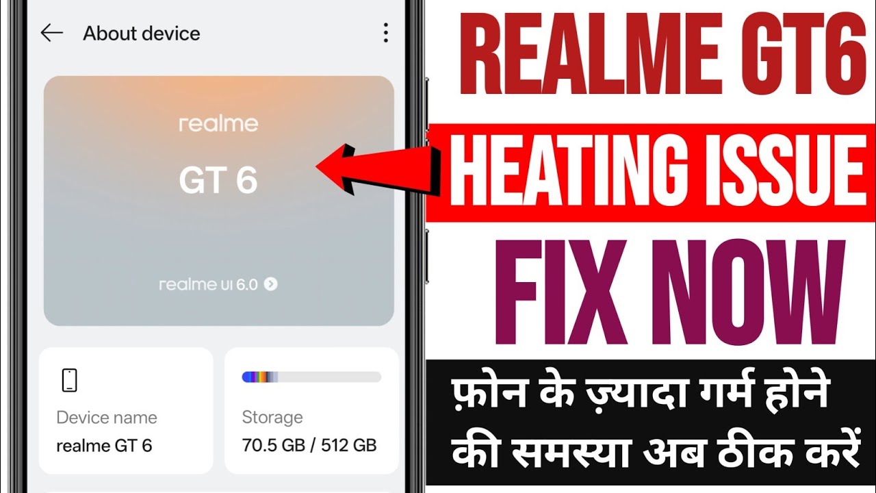 Realme gt6 6 heating issue fix | realme gt 6 heating issue solution