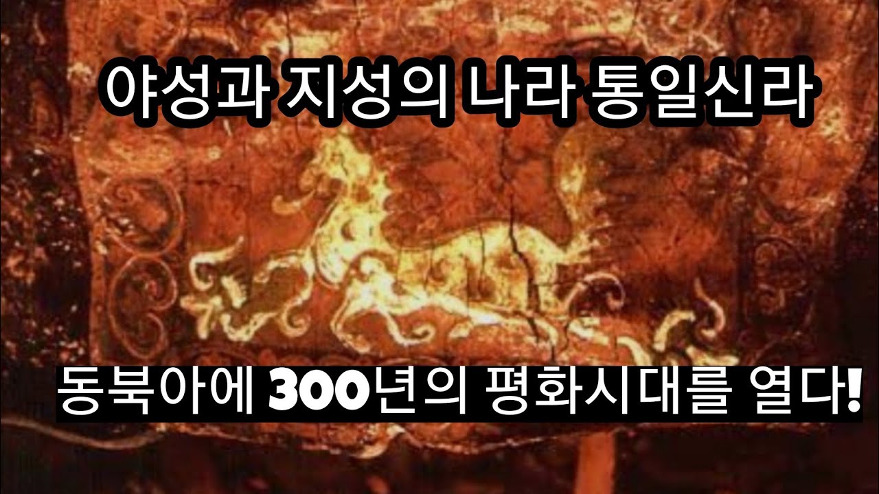 우리가 한번 가졌던 세계1류국가!