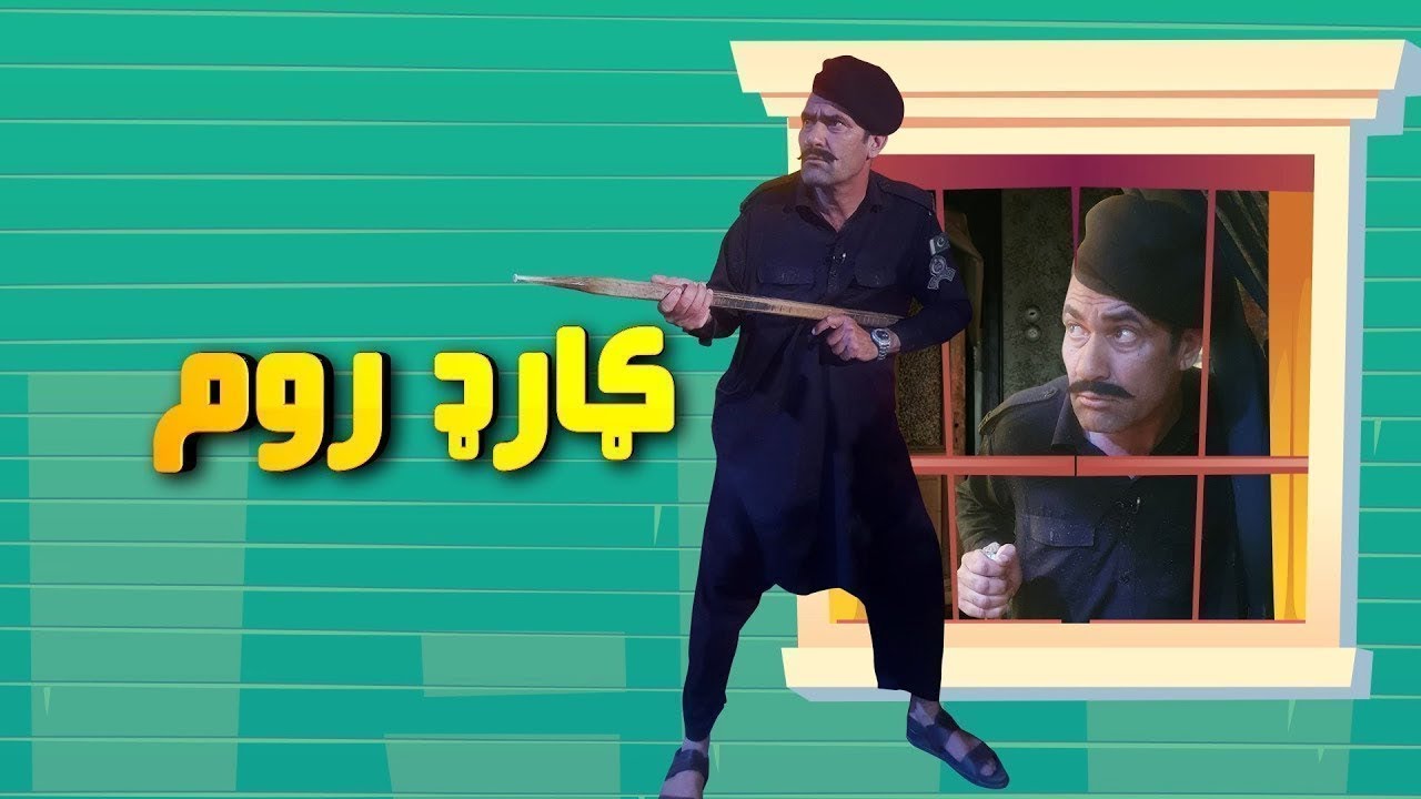 Khyber Beats GUARD ROOM | Shahenshah | Comedy Show | 19 Dec 2024 | Avt Khyber | Pashto
