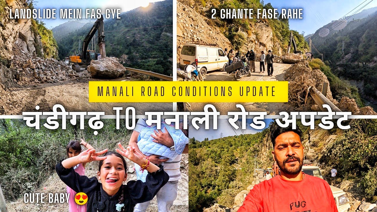 मनाली रोड CHANDIGARH TO MANALI LATEST VIDEO  || CHANDIGARH MANALI ROAD CONDITIONS  