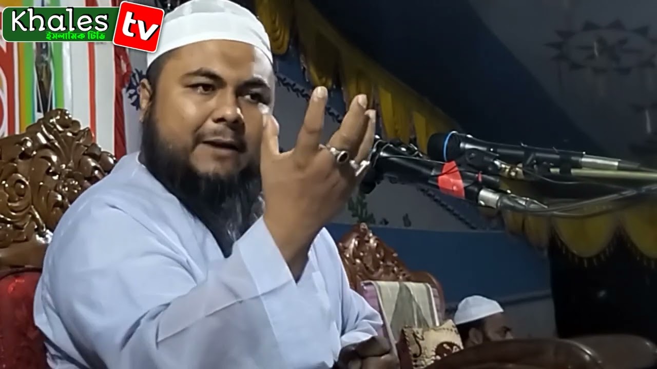 মাওলানা রেজাউল করিম, টাংগাইল। গুরুত্বপূর্ণ নছীহত পেশ করেন।  mawlana Rezaul Karim Tangail