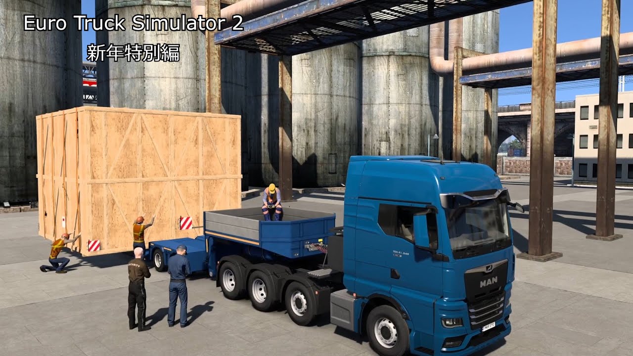 のんびりETS2実況リメイクpart4　新年特別編