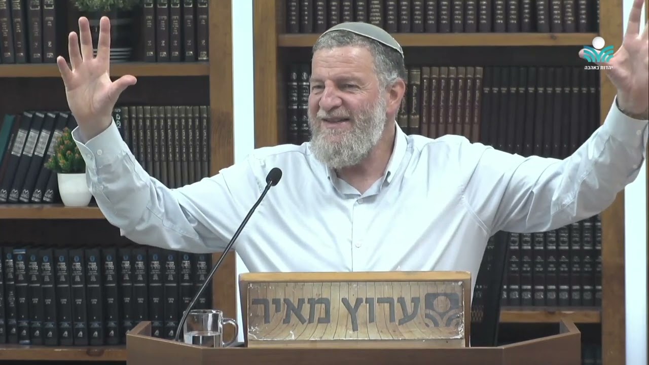 להכין כלים לשפע | פסיכולוגיה יהודית לעומת כללית | ד