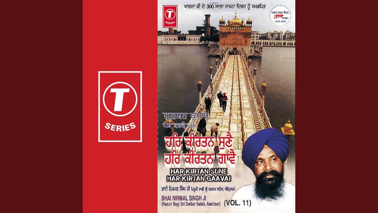 Har Kirtan Sune Har Kirtan Gaavai