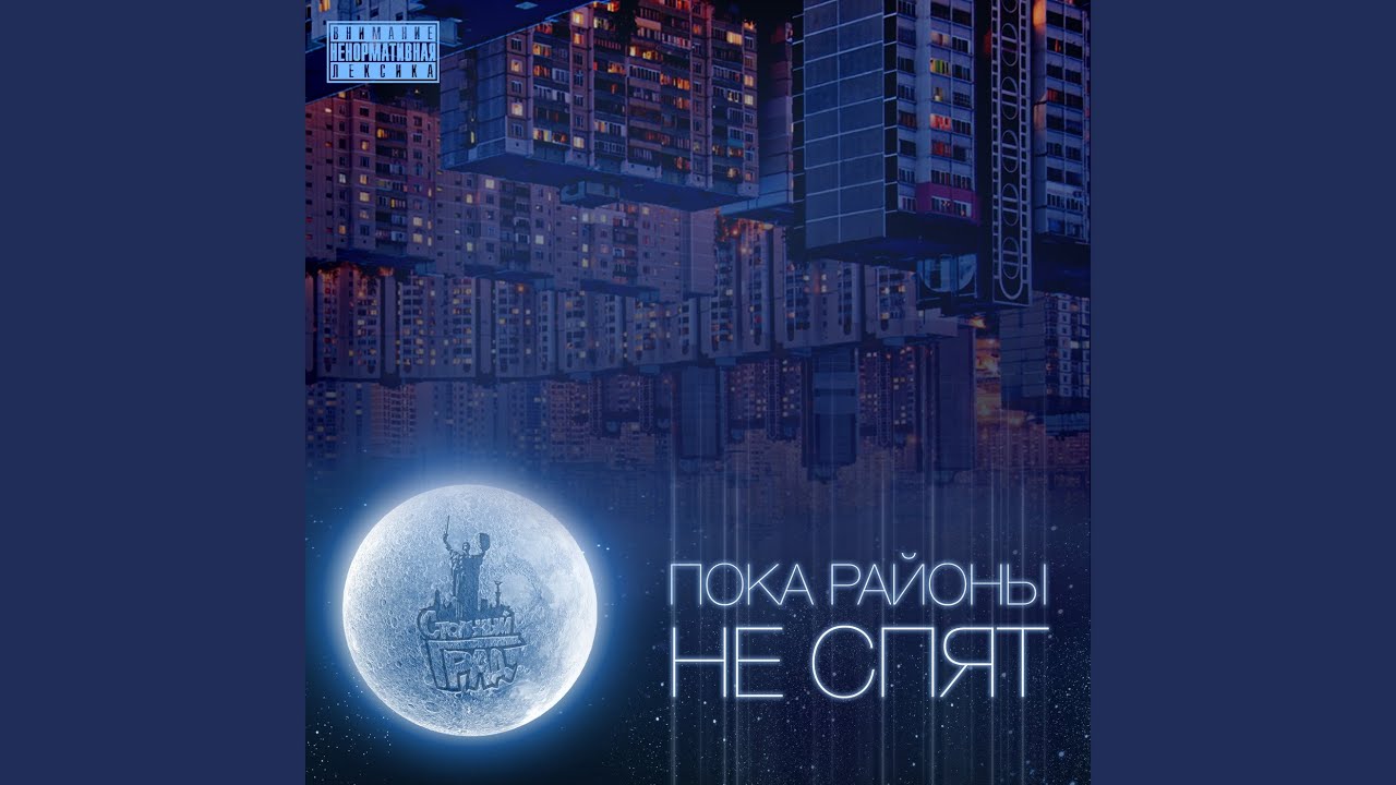 По Сути