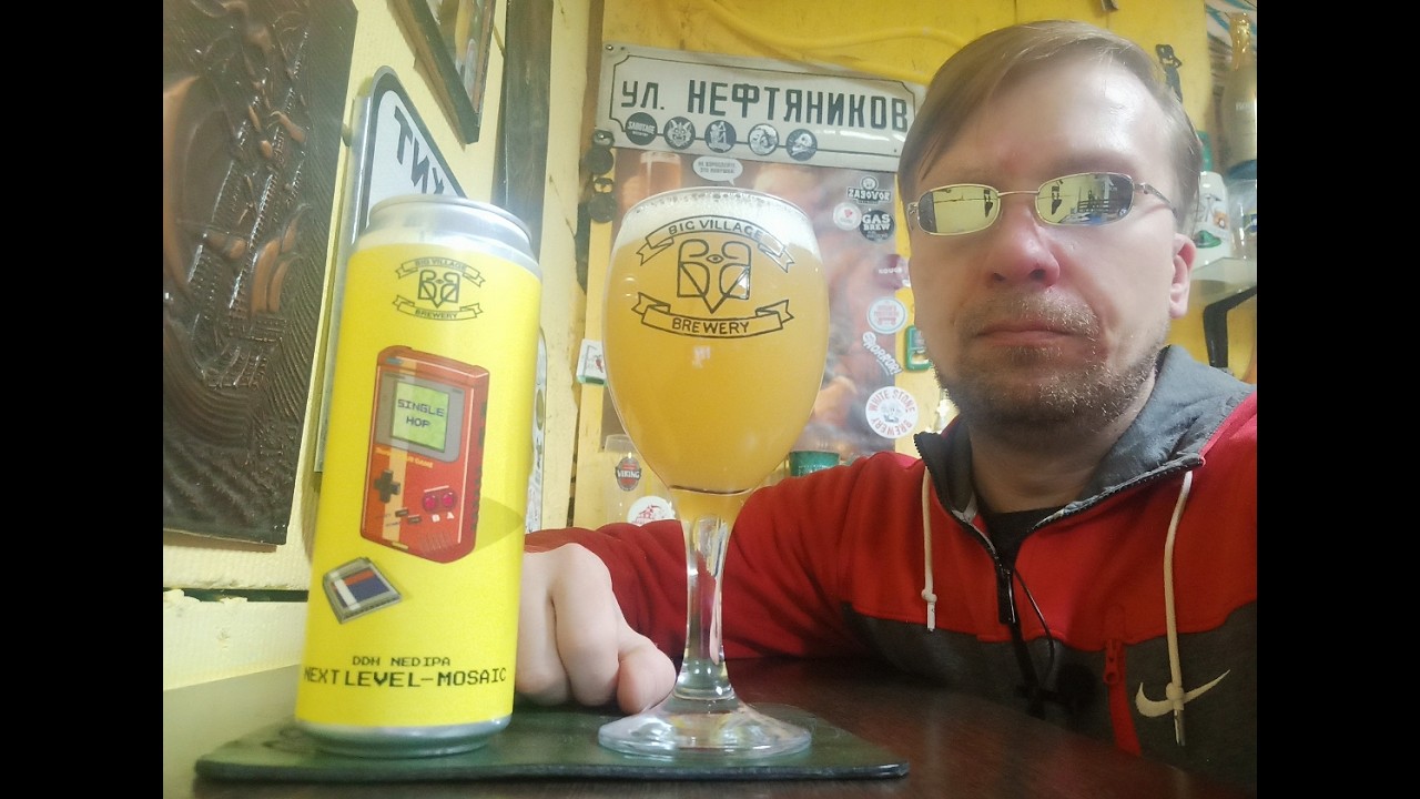 ПП: Big Village Brewery Next Level - Mosaic DDH NEDIPA v. 2