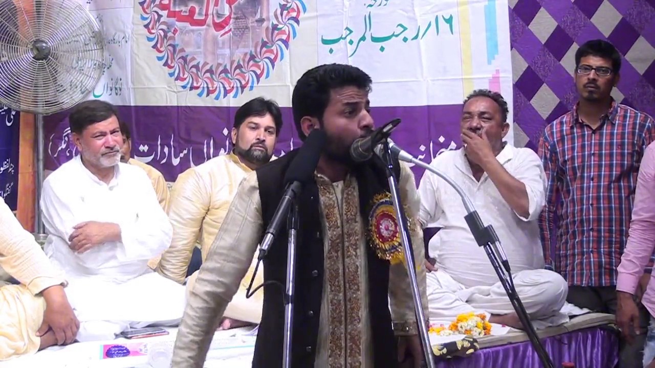 Molana Sharar Naqvi | Jashan e Moulood e Kaba | Nowgawan Sadat | 1438 h 2017