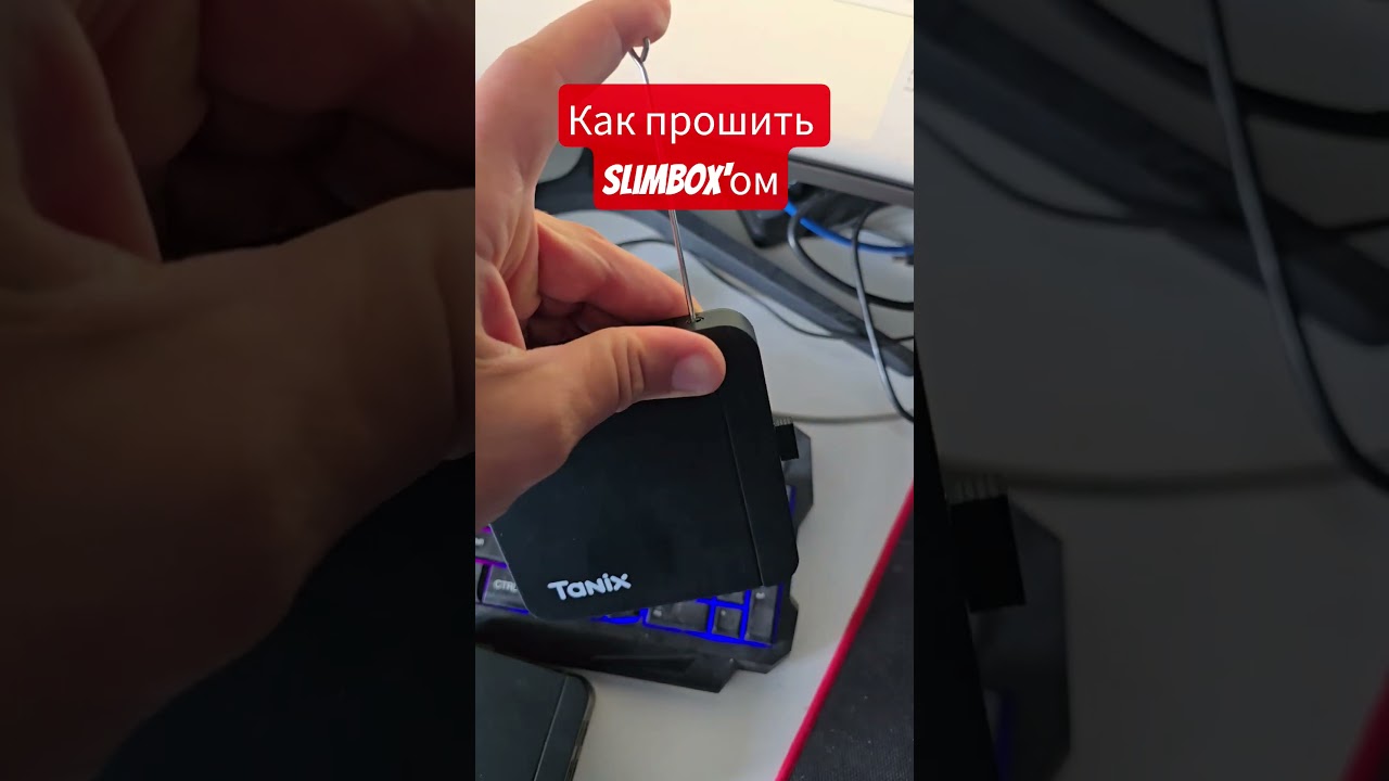Как прошить ТВ приставку слимбоксом