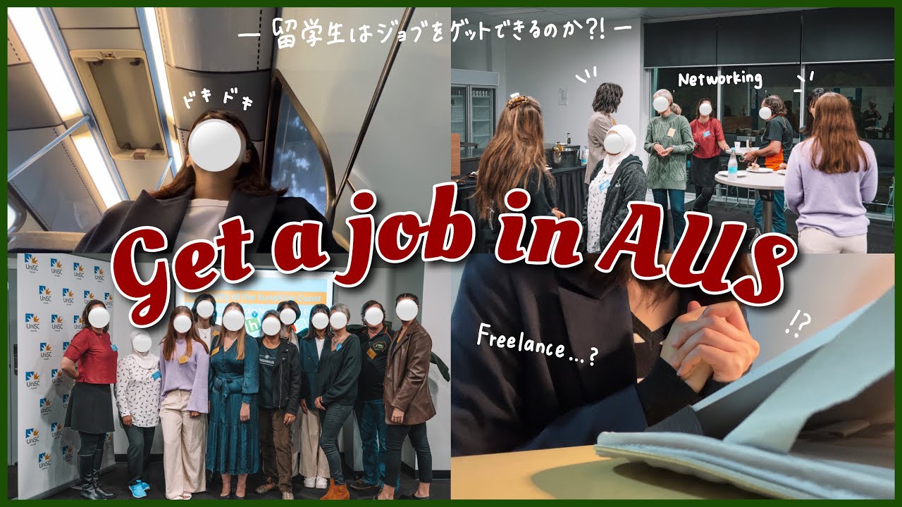 留学Vlog#14 | オーストラリアで就活👩🏻‍💼緊張した 〜留学、海外大学、オーストラリア留学〜
