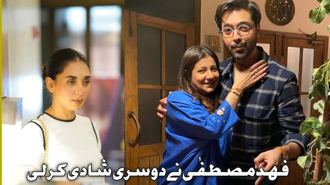 Fahad mustafa married with Hina Aman 