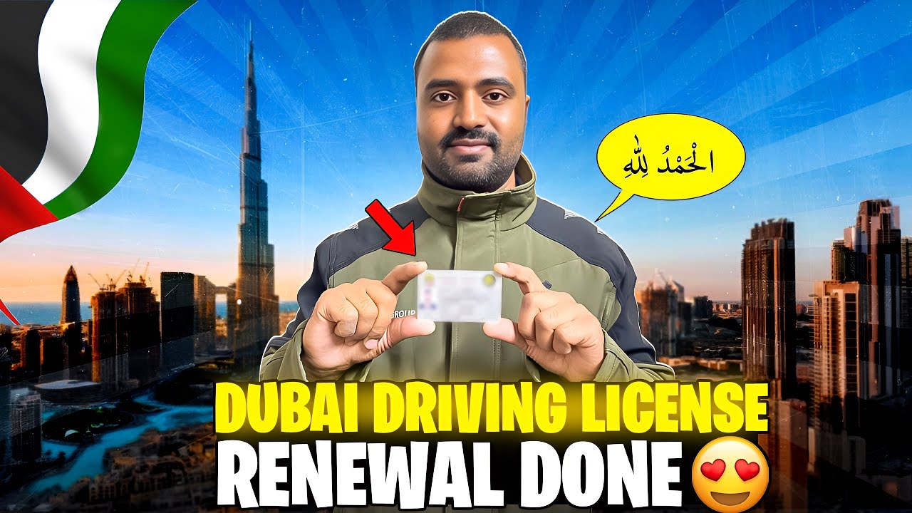 DUBAI DRIVING LICENSE RENEWAL DONE ALLHAMDULILLAH 