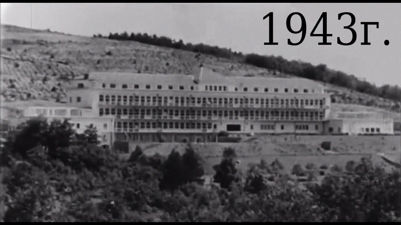 Детският санаториум в град Трявна - 1943г!