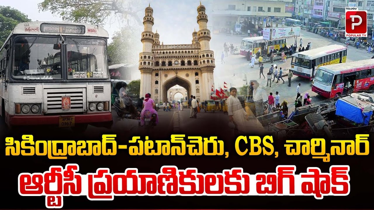 Big shock for Secunderabad - Patancheru, CBS, Charminar RTC Passengers | TGS RTC | Telugu Popular TV