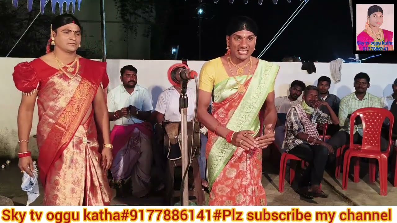 చౌటపల్లి లో చెప్పిన కనకతార ఒగ్గు కథ పార్ట్ 6 మద్దూరి శ్యామ్ కుమార్ యాదవ్#9177886141#