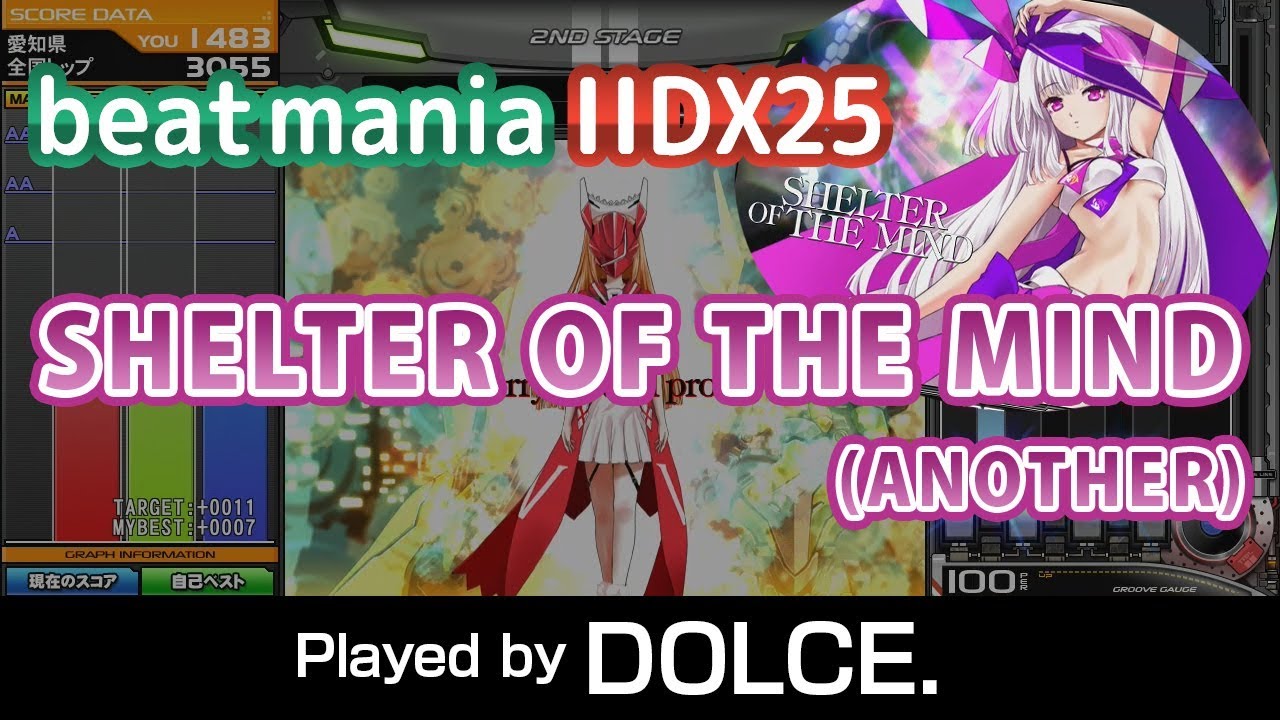 SHELTER OF THE MIND (A) MAX-13 & PERFECT / played by DOLCE. / beatmania IIDX25 CANNON BALLERS