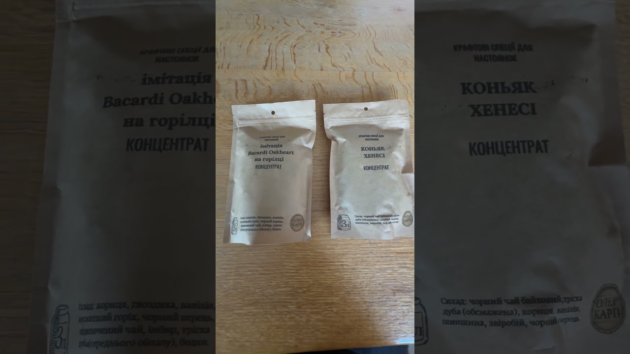 Пропозиція дня