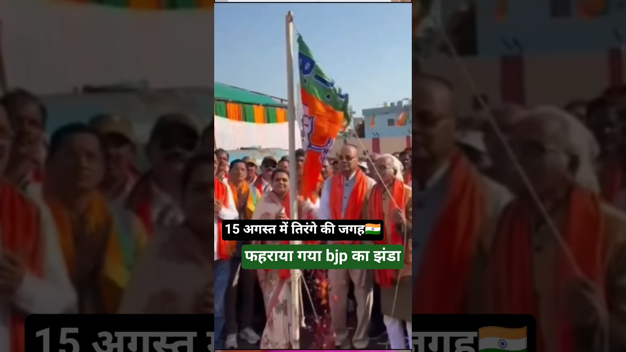BJP gave a stinging reply to Congress but committed their own mistakes too..? #amitshah #modi #bjp