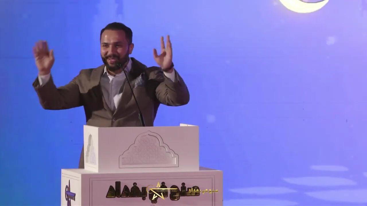 اكبر امسية في بغداد صنع في بغداد