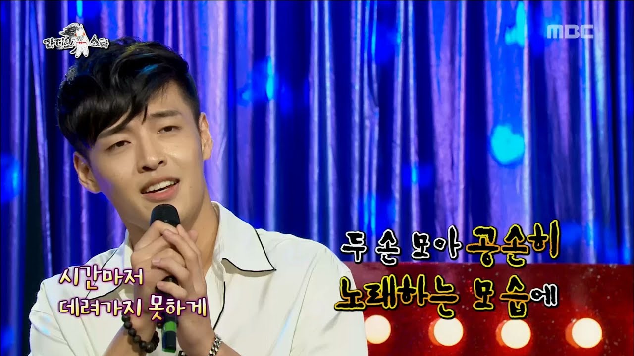 [RADIO STAR] 라디오스타 -  Kang Ha-neul sung 'gasi' 20170802
